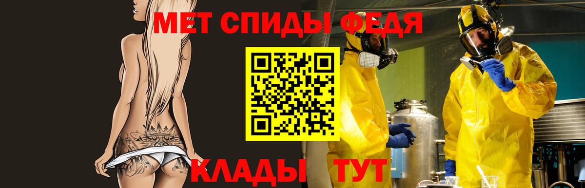 Amphetamine 97%  Амфетамин  Качканар  Вход с VPN 
