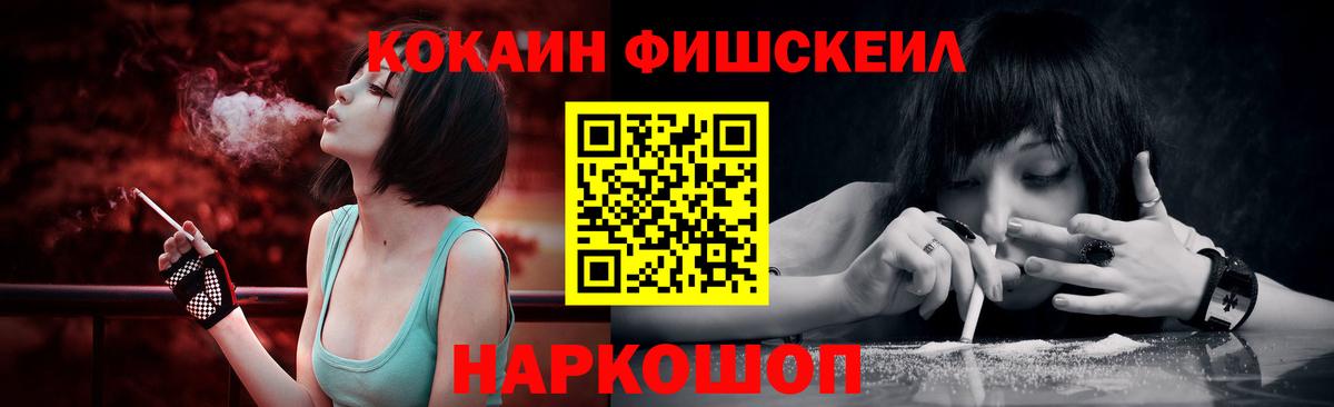 Кокаин Перу Качканар