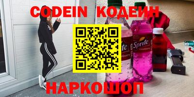 мефедрон VHQ Конаково