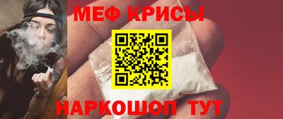 spice Коммунар