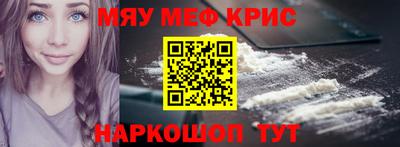 spice Коммунар