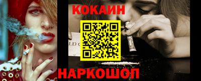 spice Коммунар