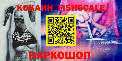 мефедрон VHQ Конаково