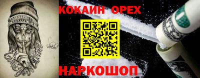 spice Коммунар