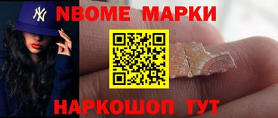 мефедрон VHQ Конаково