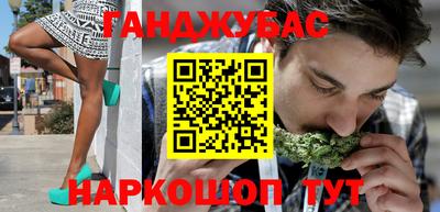 spice Коммунар