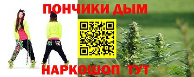 мефедрон VHQ Конаково