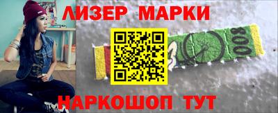 мефедрон VHQ Конаково
