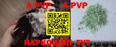 мефедрон VHQ Конаково