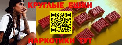 spice Коммунар