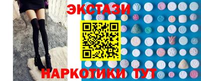 мефедрон VHQ Конаково