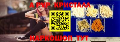 spice Коммунар