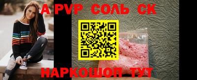 мефедрон VHQ Конаково