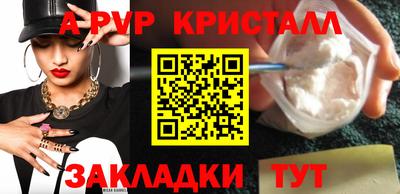 мефедрон VHQ Конаково