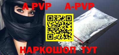 мефедрон VHQ Конаково