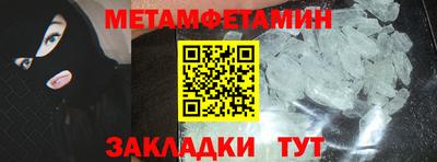 мефедрон VHQ Конаково