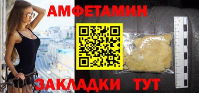 мефедрон VHQ Конаково