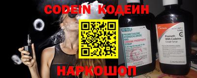 apvp Комсомольск-на-Амуре