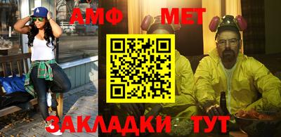 мефедрон VHQ Конаково