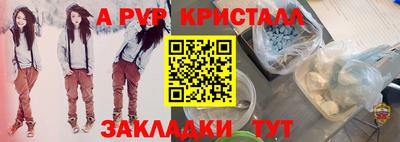 spice Коммунар