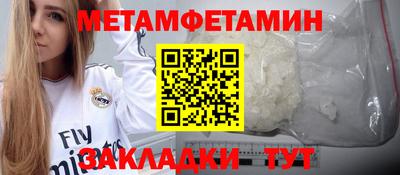 мефедрон VHQ Конаково