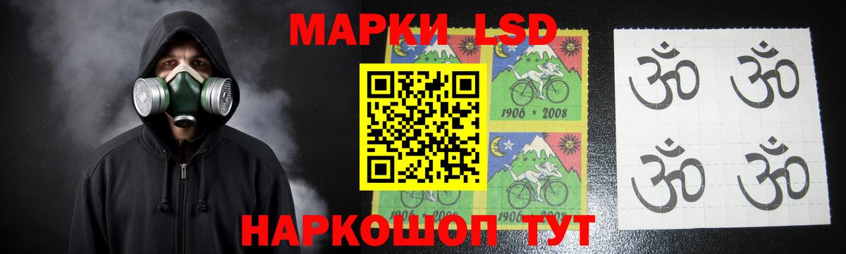 LSD-25 экстази ecstasy Качканар