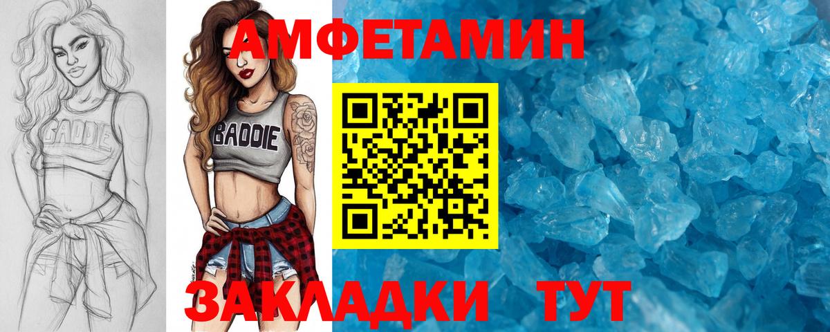 Первитин винт Качканар