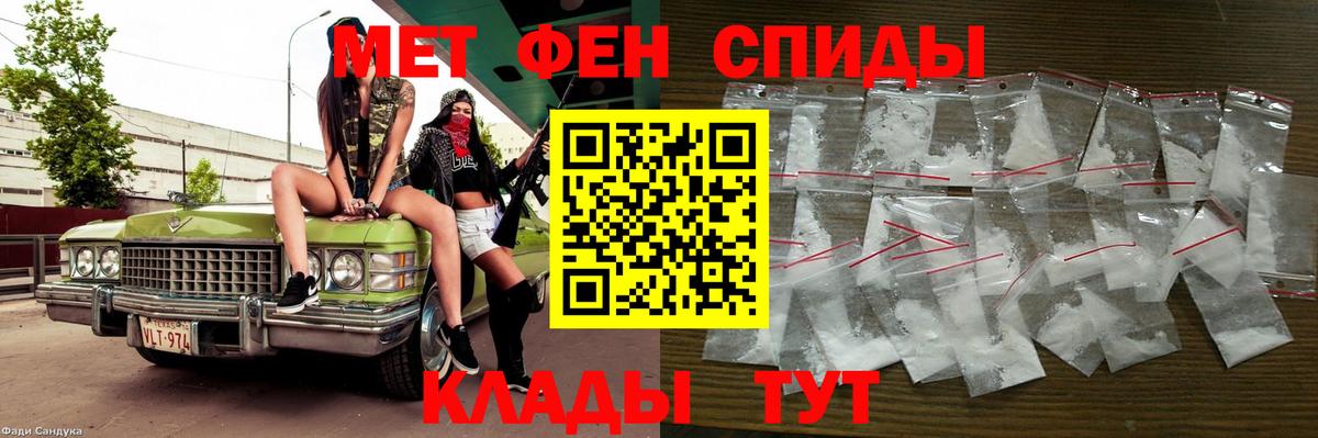 Качканар  МЕТАМФЕТАМИН пудра  Вход с VPN 