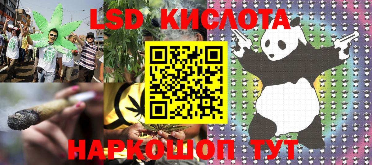 Марки 25I-NBOMe  Наркотические марки 1,8мг  Вход с VPN  Качканар 