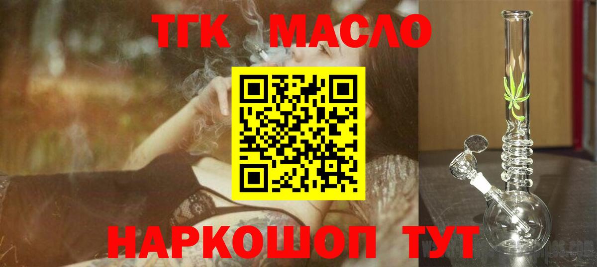 COCAIN Качканар
