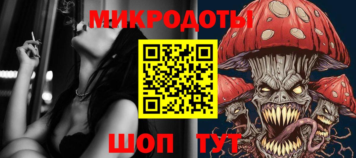 Псилоцибиновые грибы GOLDEN TEACHER  Вход с VPN  Качканар 