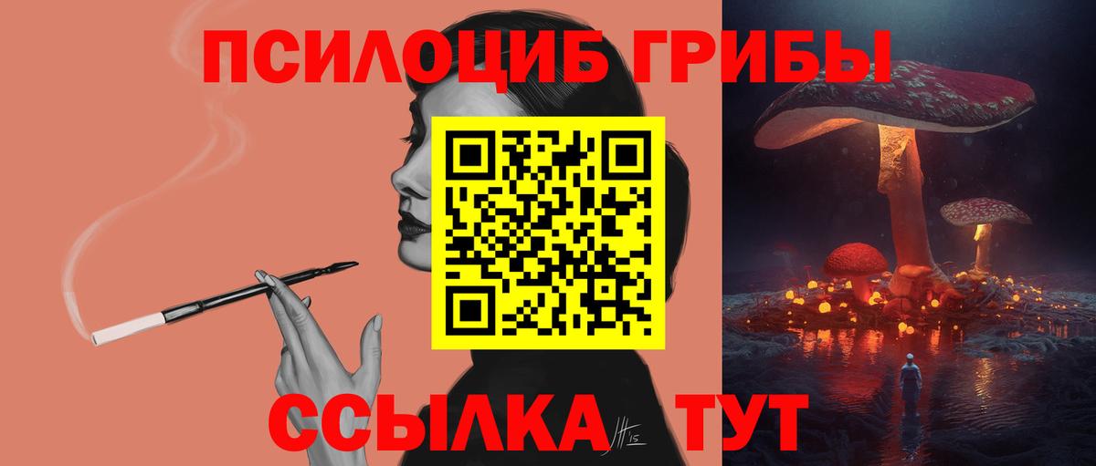 А ПВП СК   ГАШ  КОКАИН  Вход с VPN  ГАШ  Меф кристаллы  Качканар  Канабис 